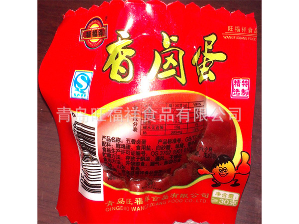香鹵蛋、喜蛋
